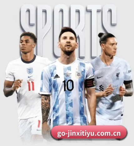 从比分速递到赛后复盘的完整链路 - 多运动项目内容板块 - JINXISPORTS